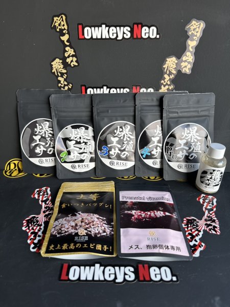 画像1: Christmasセール！最強エサセット！実質50％OFF＋海老蔵から豪華プレゼント付 (1)